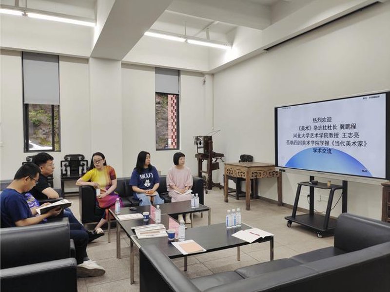 学术顾问在学科竞争中的重要角色